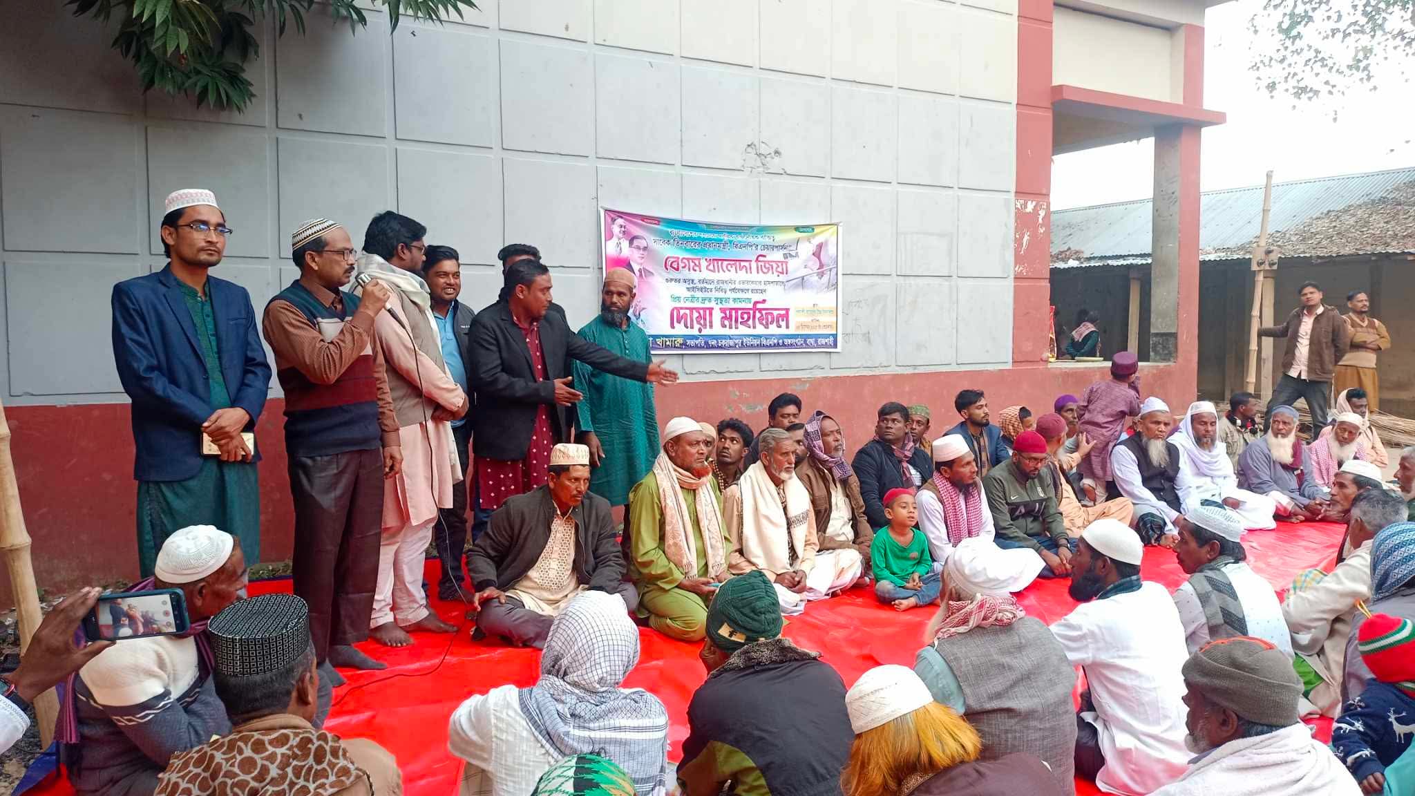 দেশনেত্রী বেগম খালেদা জিয়ার সুস্থতা কামনায় পলাশীতে  দোয়া ও মাহফিল অনুষ্ঠিত