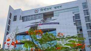 জাতীয় সংসদ নির্বাচনের তফসিল ঘোষণা আজ