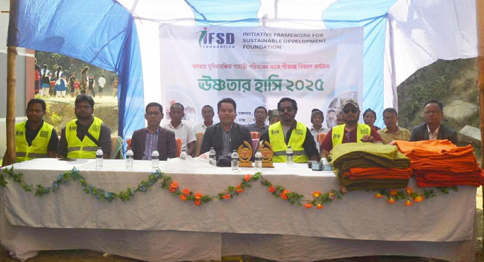 বিজয়ের দিনে শীতার্তদের  মুখে ঊষ্ণতার হাসি ফোটালো আইএফএসডি ফাউন্ডেশন