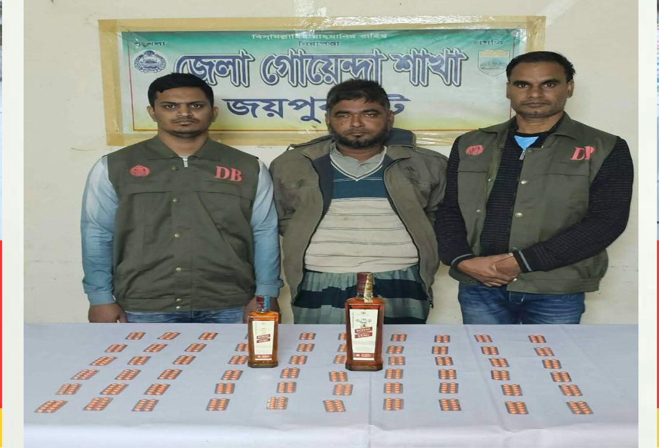 পাঁচবিবিতে টাপেন্টাডল ট্যাবলেট ও বিদেশি মদসহ এক মাদক ব্যবসায়ী গ্রেফতার