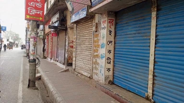দোকানপাট বন্ধ রেখে ভোলায় খালেদা জিয়ার প্রতি শ্রদ্ধা