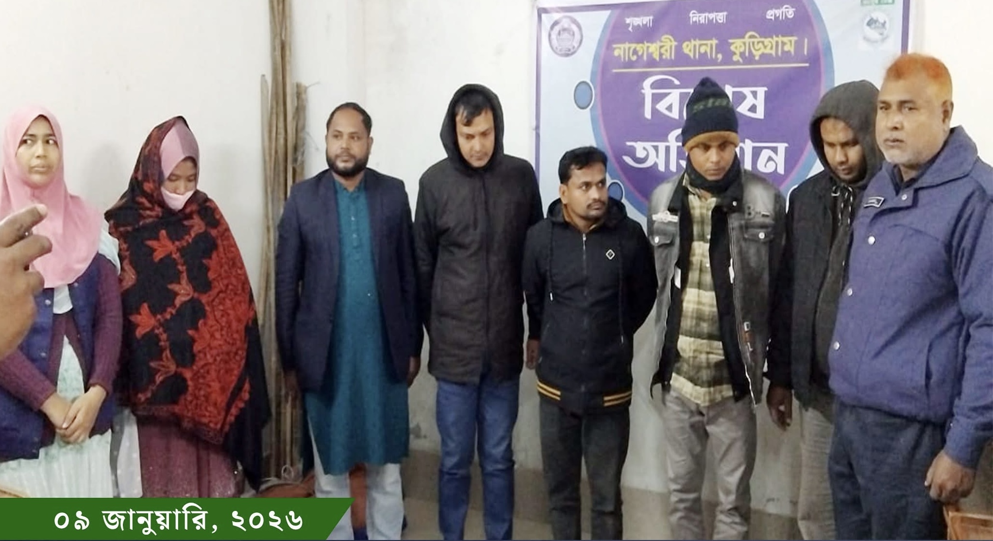 শিক্ষক নিয়োগ পরিক্ষায় জালিয়াতির চেষ্টা ,বিএনপির নেতা সহ আটক ১১