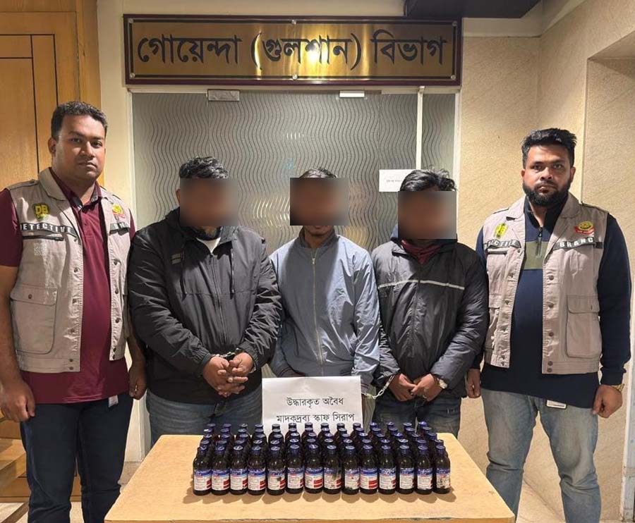 মগবাজারে ৭০ বোতল ইসকুফ সিরাপসহ ৩ মাদক কারবারি গ্রেফতার, জব্দ ২ মোটরসাইকেল
