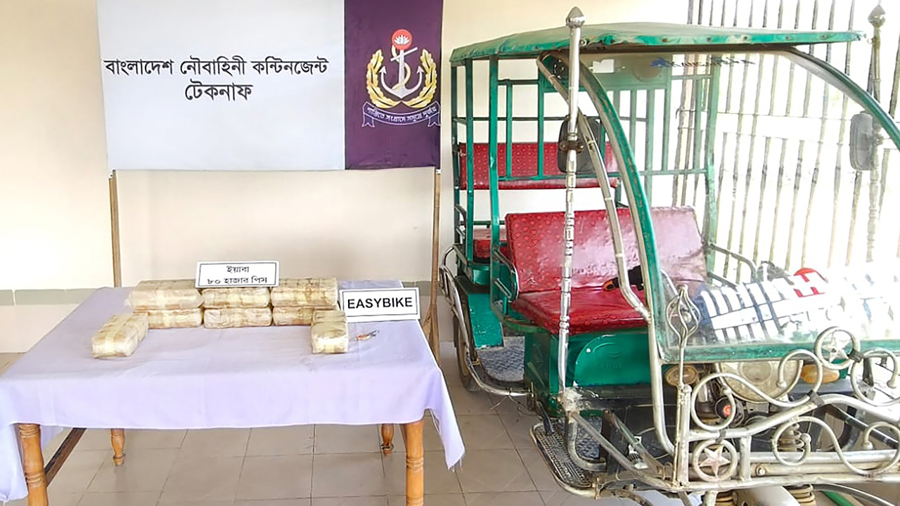 টেকনাফে নৌবাহিনীর যৌথ অভিযান: ৪ কোটি টাকার ইয়াবা জব্দ