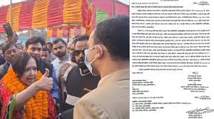 রুমিন ফারহানার বিরুদ্ধে ব্যবস্থা নিতে প্রশাসনের চিঠি