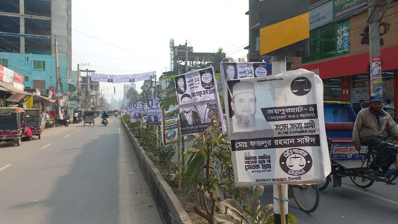 সড়ক বিভাজক জুড়ে ফেস্টুন: প্রার্থীদের আচরণবিধি লঙ্ঘনের মহোৎসব