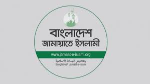 বুধবার জামায়াতের ‘ক্লিন ঢাকা মহানগরী’ কর্মসূচি ঘোষণা