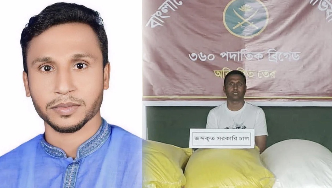 সরকারি চাল পাচারের অভিযোগে ছাত্রদল নেতা কারাগারে