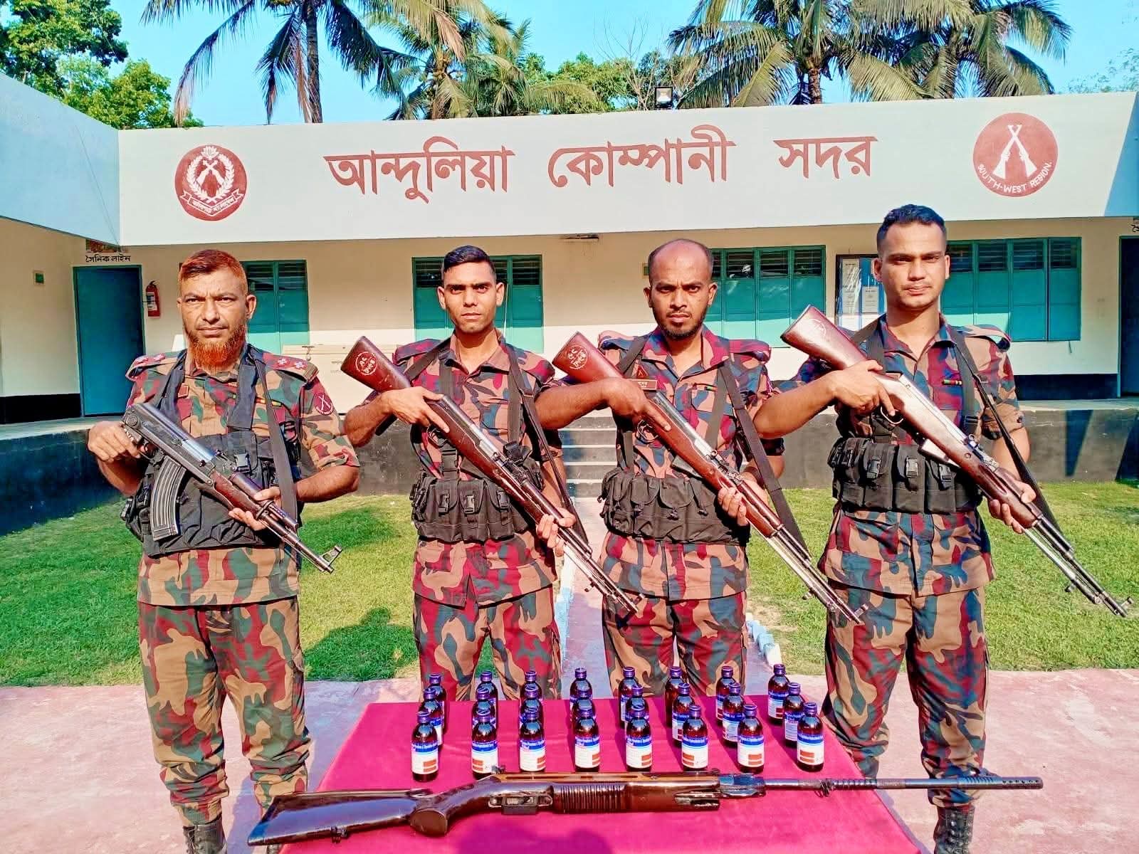 চৌগাছায় বিজিবির অভিযানে এয়ার গান ও মাদক উদ্ধার