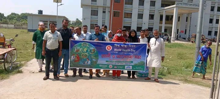 চৌগাছায় বিশ্ব স্বাস্থ্য দিবস-২০২৬ পালিত