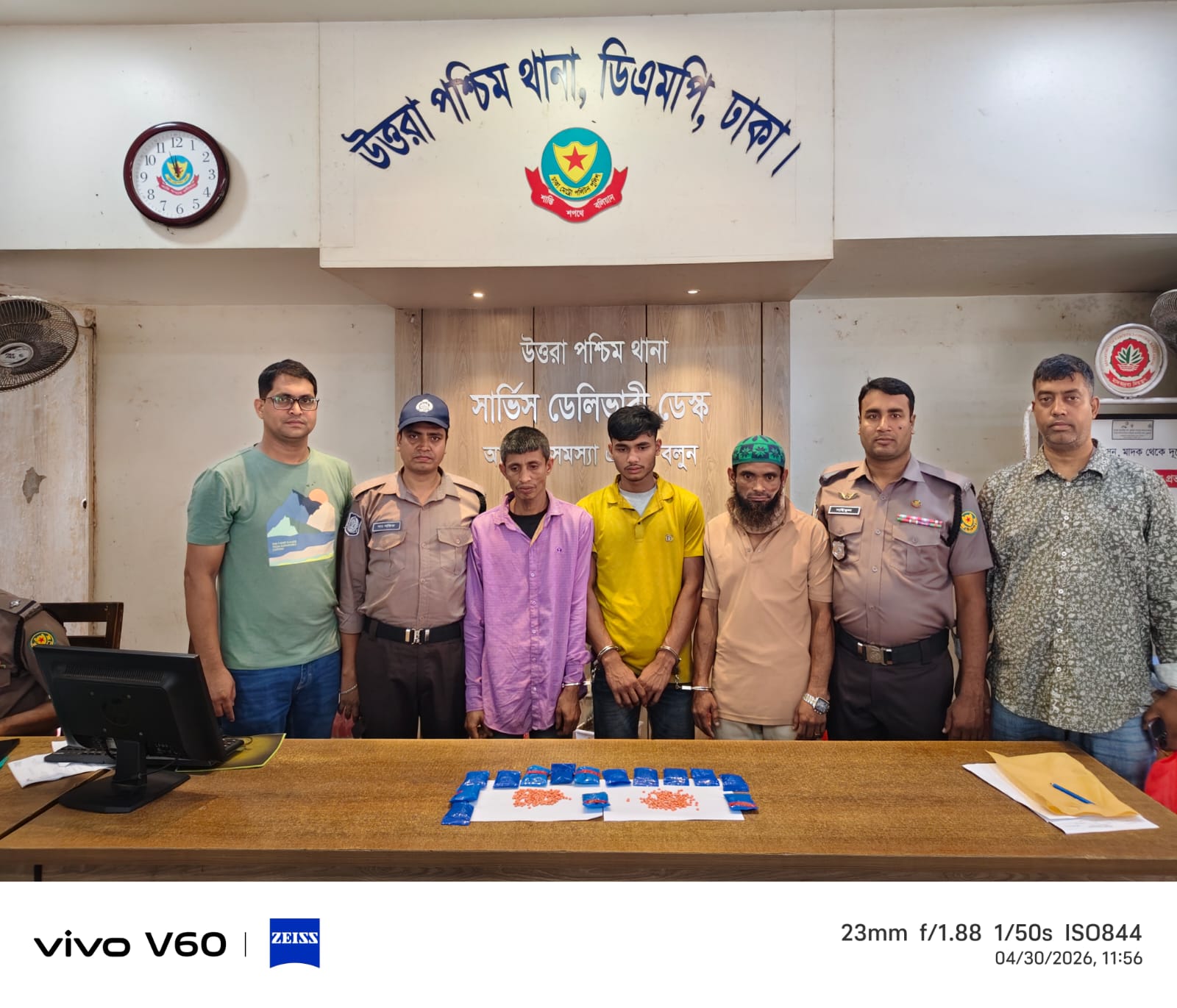 উত্তরা  পশ্চিম থানা এলাকায় ২৬০০ পিচ ইয়াবাসহ ৩ জন গ্রেফতার